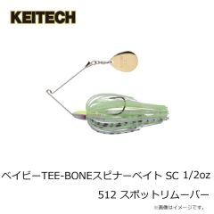 ケイテック　ベイビーTEE-BONEスピナーベイト SC 1/2oz 511 グリーンパンプキンクロー