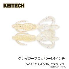 ケイテック　クレイジーフラッパー4.4インチ 529 クリスタルフラッシュ