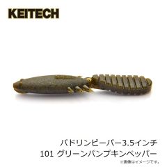ケイテック　パドリンビーバー3.5インチ 001 ブラック