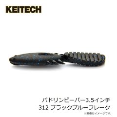 ケイテック　パドリンビーバー3.5インチ 001 ブラック