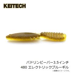 ケイテック　パドリンビーバー3.5インチ 001 ブラック