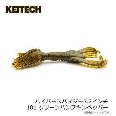 浜田商会　CB レジェスタメバル 76L