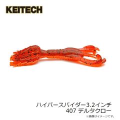 浜田商会　CB レジェスタメバル 76L