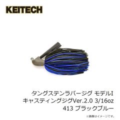 ケイテック　タングステンラバージグ モデルI キャスティングジグVer.2.0 1/2oz 101 グリーンパンプキンペッパー