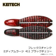 ケイテック　フレックスチャンク ミディアムラージ 401 グリパンシャート