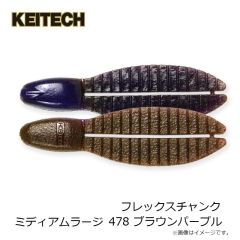 ケイテック　フレックスチャンク ミディアムラージ 401 グリパンシャート