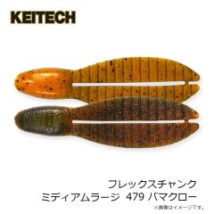 ケイテック　フレックスチャンク ミディアムラージ 401 グリパンシャート