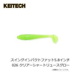 ケイテック　スイングインパクトファット2.8インチ 026 クリアーシャートリュースグロー