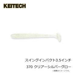 イマカツ　リグラー4.5インチ (エコ) #S-612 ヌマエビゴビー