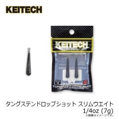 ケイテック　タングステンドロップショット スリムウエイト 1/16oz (1.8g)