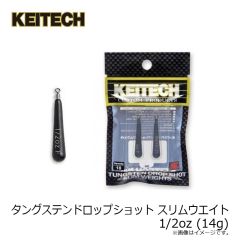 ケイテック　タングステンドロップショット スリムウエイト 1/2oz (14g)