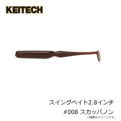 オーナー　ストロングチョクリ #02 曇天カラー