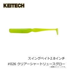 オーナー　ストロングチョクリ #02 曇天カラー