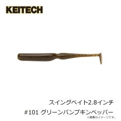 オーナー　ストロングチョクリ #02 曇天カラー