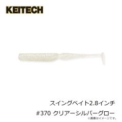 オーナー　ストロングチョクリ #02 曇天カラー