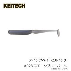 オーナー　ストロングチョクリ #02 曇天カラー