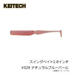 オーナー　ストロングチョクリ #02 曇天カラー