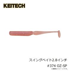 オーナー　ストロングチョクリ #02 曇天カラー