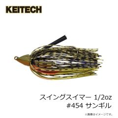 ケイテック　スイングスイマー 1/2oz #101 グリーンパンプキンペッパー