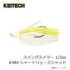 ケイテック　スイングスイマー 1/2oz #101 グリーンパンプキンペッパー