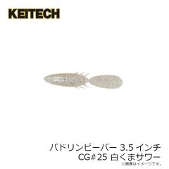 釣武者　F22901 TsuriMusha タモ枠カバーエッグ 四つ折り 40-50 ブラック