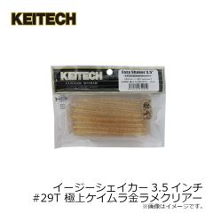 クレイジーオーシャン　ティップランナー 3.5号 #TS-02 ゴールド/YL フレイムオレンジ