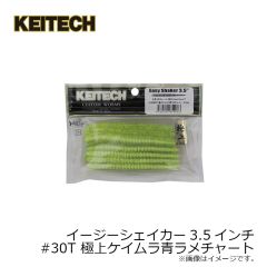 クレイジーオーシャン　ティップランナー 3.5号 #TS-02 ゴールド/YL フレイムオレンジ