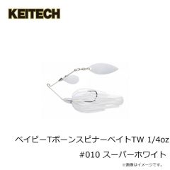 ケイテック　ベイビーTボーンスピナーベイトTW 1/4oz #001 ブラック