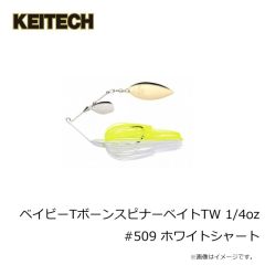 ケイテック　ベイビーTボーンスピナーベイトTW 1/4oz #001 ブラック