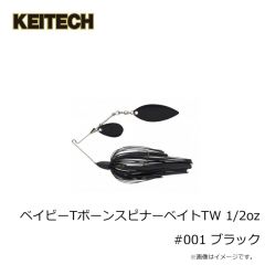 ケイテック　ベイビーTボーンスピナーベイトTW 1/4oz #511 グリーンパンプキンクロー