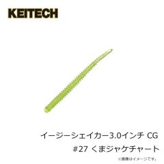 ケイテック　イージーシェイカー3.0インチ CG#27 クマジャケチャート