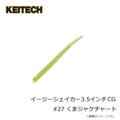 メガバス　マグドラフト 6インチ #ピンクバックシャッド