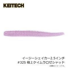 デプス　フラットバックジグ 1oz #20 ジューンバグ