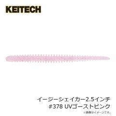 ダイワ　海上釣堀仕掛ST シマアジ・サーモンセット 8号-2.5