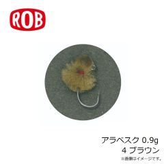 ロブルアー　アラベスク 0.9g 4 ブラウン