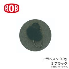 ロブルアー　アラベスク 0.9g 5 ブラック
