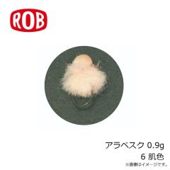 ロブルアー　アラベスク 0.9g 6 肌色