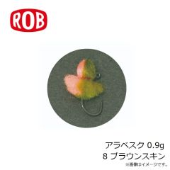 ロブルアー　アラベスク 0.9g 8 ブラウンスキン