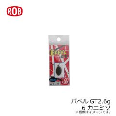 バベルGT2.6g 1 反則ブラック