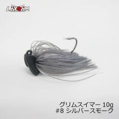 LAYSAM レイサム　グリムスイマー 10g ( GLIM SWIMMER )  #8 シルバースモーク