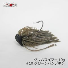 LAYSAM レイサム　グリムスイマー 10g ( GLIM SWIMMER )  #10 グリーンパンプキン