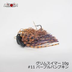 LAYSAM レイサム　グリムスイマー 10g ( GLIM SWIMMER )  #11 パープルパンプキン