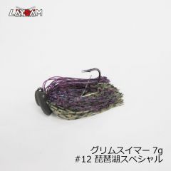 LAYSAM レイサム　グリムスイマー 7g ( GLIM SWIMMER )  #12 琵琶湖スペシャル　釣具　通販　スコーンリグ　FTO　フィッシングタックルオンライン