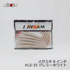 LAYSAM ( レイサム )　メガミキ MEGAMIKI 8インチ　#LS-35 グレミーホワイト