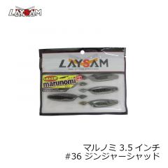 LAYSAM ( レイサム )　マルノミ MARUNOMI 4.5インチ　#41 スモーキンブルー
