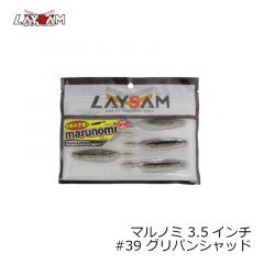 LAYSAM ( レイサム )　マルノミ MARUNOMI 3.5インチ　#38 ブルーギル