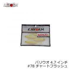 XM-129N エクスセンス サイレントアサシン 129F AR-C 02T ハデイワシキャンディ
