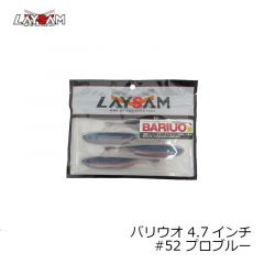 レイサム　バリウオ 4.7インチ #52 プロブルー