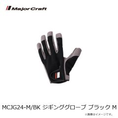 メジャークラフト　MCJG24-S/BL ジギンググローブ ブルー S
