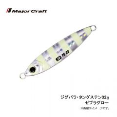 メジャークラフト　ジグパラTG （タングステン）　32g　#7　ゼブラグロー